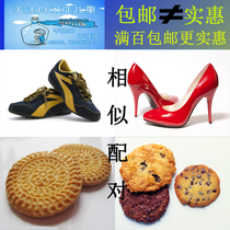 Similar matching cards Early childhood education childrens thinking autism training card teaching aids rehabilitation training materials toys