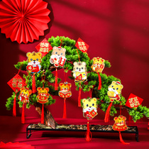 New Year decorations Scene arrangements Spring Festival red lanterns New Years fortune Tree hanging decorations Tiger New Years Eve decorations 2022