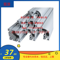 AGB06-3030-L1000 Yiheda Aluminium profile 30 Series profiles slot width 6 3 aluminium profiles