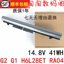 New applicable HP hp ProBook430 ProBook430 G1 G1 H6L28ET RA04 RA04 RA04 notebook battery