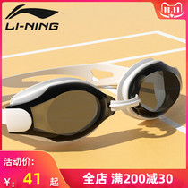 Li Ning swimming goggles Lady myopia swimming goggles male children waterproof anti-fog HD swimming cap professional big frame glasses set