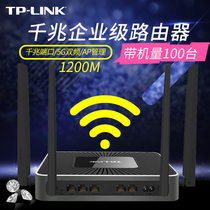 tp-link Gigabit enterprise wireless router high power home wifi commercial high speed 5G dual band ap through wall