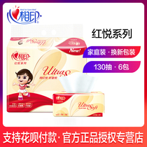 Heart and Heart Print Red Yue Series Pumping 130 Pumping Family Pack 6 Bags Household Toilet Paper Soft Tapes