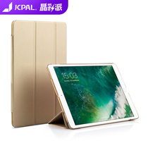 JCPAL iPadAir4 Case for Apple iPad 9 7 10 2 10 5 11 12 9Pro Premium