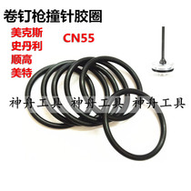 Suitable for metemex bump pin rubber CN55 CN55 CN70 CN70 CN90 CN100 CN100 CN130 rubber ring