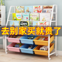 Childrens bookshelf Picture book stand Toy storage rack Multi-layer floor shelf Living room removable baby bookcase household