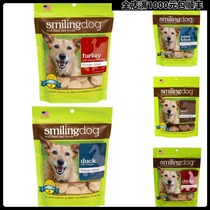 Fresh Spot American Herbsmith smilingdog Rabbit Duck Turkey Chicken Whitefish Freeze Dried Dog Snacks 71g