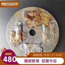 The Spring and Autumn and the Warring States Hetian jade wall decoration carved instead fretted double-sided hand jade label zi ring jade old jade
