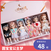 Hey Minions Barbie girl 5 Childrens toys 4 Girls 8 Birthday Six day gifts 1 Small 6 year old 2 Baby 3 One 9