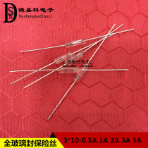 3x10 fuse all-glass fuse leaded 3*10 0 5A 1A 2A 3A 5A fuse