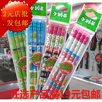  Small sapling student pencil non-toxic HB pencil with eraser cartoon leather head pencil 4 bagged