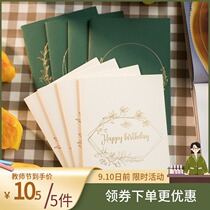 Customized thanksgiving customers thank teachers and employees birthday simple European-style business bronzing blessing blank large greeting card