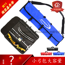 Reverse bow bag bow and arrow bag multi-function Hand bag archery bow bag competitive archery sports equipment adult competition bow