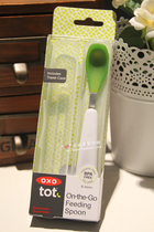 American OXO baby baby stainless steel spoon silicone head non-slip handle without BPA with box 3 color