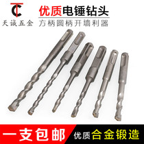 Install expansion screw electric hammer drill bit alloy drill bit impact drill bit 6-8-9-10-11-12-14-16