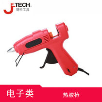  Jieke tool hot glue gun is safe and convenient to use new performance is stable safe and reliable quality assurance