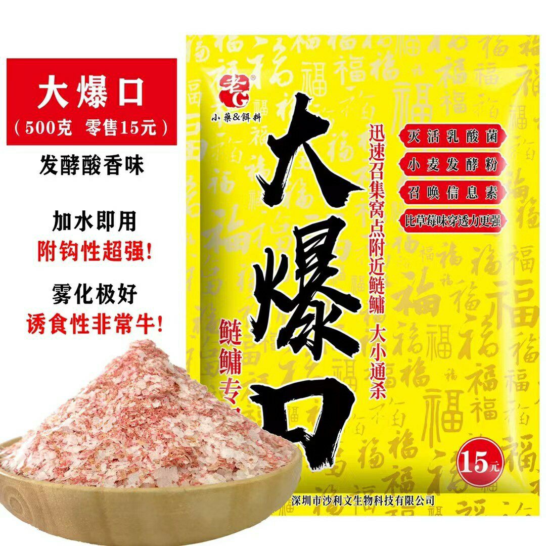 Old G Great Popcorn Silver Carp Bait Reservoir Pond Pond Wild Fishing Black Pit Gunk Rod Sea Lever Water Strange Cage Flowers White Silver Carp Bait Cage Flowers White Silver Carp Cage Flowers White Silver Carp Cage Flowers White Silver Carp Cage Flowers White Silver Carp Cage Flowers White Silver Carp