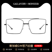  Makeup artifact ins wind anti-blue light eye frame face small myopia glasses female can be equipped with power male flat mirror