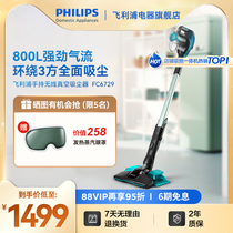 Philips Vacuum Cleaner Home Big Suction Wireless Handheld FC6729 Suction Tow All-in-one Mopping Small Official Shop