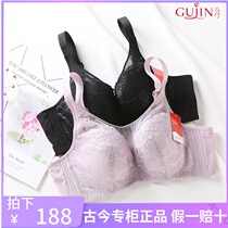 Ancient and modern underwear gathered adjustment bra soft rim thin section full cup bandeau bra female 0H765