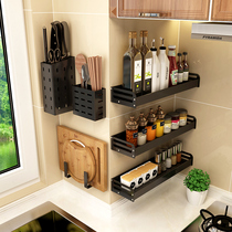 Kitchen rack wall-mounted household seasoning supplies multi-layer kitchen utensils oil salt sauce vinegar storage artifact