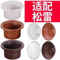 Adapted Pine Rescha Pan Electric Saucepan ceramic Porcelain Purple Casserole Saucepan Saucepan Soup Cooking Porridge Pan Electrical Liner Cover Accessories