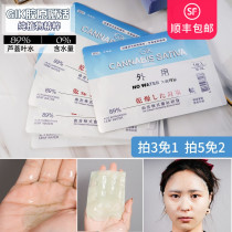 Gik Collagen Revitalizing Hemp Seed Oil Mask 5 pieces 89%Aloe vera juice hydrating soothing anti-sensitive pregnant women can be used