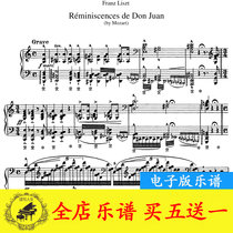 Liszt adapted Mozart Don Juans Memories S418 piano score original version with fingering pedal