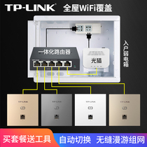 TP-LINK Home 86 type in-wall WIFI wireless AP panel set Wall POE Router Gigabit 4-8 Port Controller poe ac Integrated Routing TL-R47