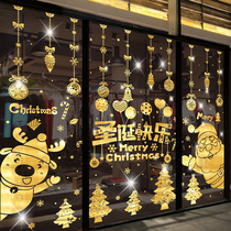 Christmas decorations glass stickers door post window sticker gold color Santa Claus Tree Scene arrangement Holiday window Flower