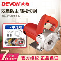 DEVON big power tool 110mm stone cutting machine 6112 Marble Machine Wall slotting high power