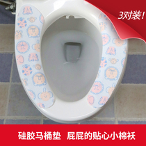  Toilet cushion Universal household toilet sticker Toilet washer Toilet cover thickened winter toilet cover Paste winter