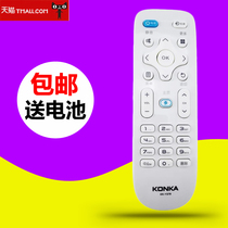 Original Konka LCD TV remote control KK-Y378 LED433955K35A direct use