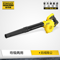 Stanley Electric Hair Dryer Air Gun Dust Blower Pneumatic Vacuum Tool Dual Power High Pressure Home