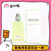 (Foreshy) Thierry Muller Green Cologne come together refreshing and clean body fragrance
