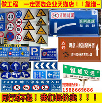 Traffic sign board reflective speed limit high road sign parking lot construction warning sign village road famous brand