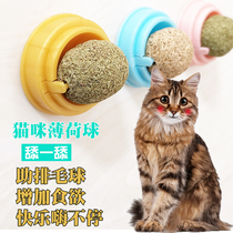 Catnip ball wood polygonum Tease cat stick Hair removal ball Grinding teeth cleaning Self-hey cat toys Cat supplies Cat snacks