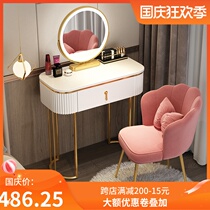 Net red dressing table 2021 new bedroom modern simple light luxury small apartment mini Nordic makeup table female