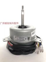 New original central air conditioning original outdoor fan motor YDK100-6A external fan motor