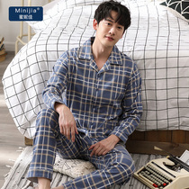 Mens pajamas pure cotton long-sleeved spring and autumn autumn large size green and middle-aged cotton dad autumn and winter home clothes mens