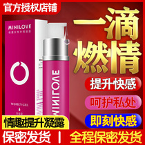 A drop of spring female orgasm about sex mouth love bed excitement bite spray sexual health care special cold womens products