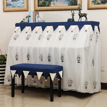 Piano cover full cover Nordic dust cover cloth modern simple lace fabric children Princess piano cover