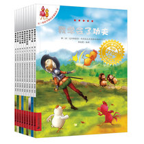 Different Camera third season full set of 10 volumes International-winning drawing story book children reading drawing storybook kindergarten 3 years old 4—5 to 6 years old parent-child early teaching enlightenment painting book baby