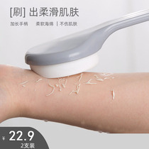 Rubbing artifact lengthened handle scrubs sponge bath Cabei strong cuo ni bu qiu ren scrubbing brush regimen for skin exfoliation