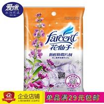 Flower Fairy Moth-proof tablets 100g insect tablets instead of mothballs wardrobe mold