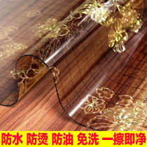 Transparent table cloth PVC soft glass table tea table TV cabinet plastic table cloth table cloth table cushion waterproof and burn-proof