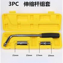 Telescopic 23 socket wrench car tire wrench removal tire changing tool 172119 cross handle