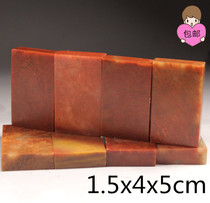 1 5x4x5 Shoushan stone flat chapter cited first chapter seal gold stone seal carving stone calligraphy practice chapter material specifications