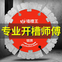 Bee ceramic tile cutting sheet Ultra-thin diamond saw blade Stone marble chip Marble vitrified brick dry cutting special