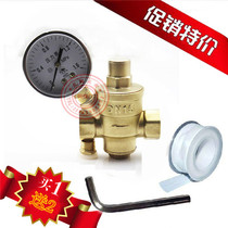 Tap water pressure relief valve hot water purifier DN154 points DN206 points
